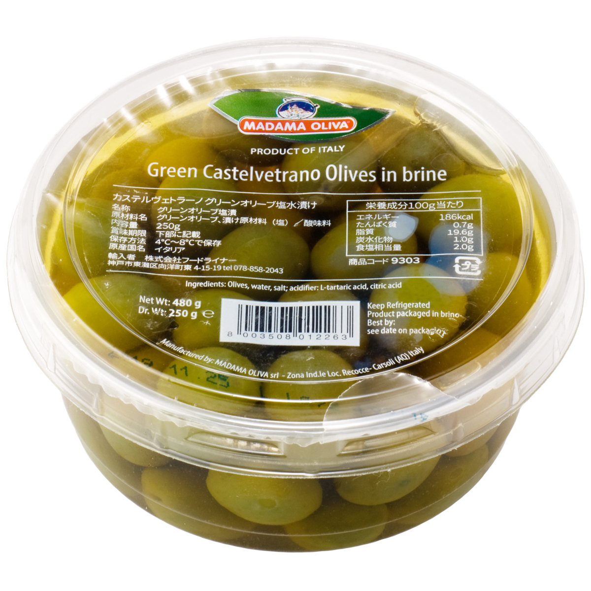 カステルヴェトラーノ グリーンオリーブ種なし フードライナー イタリアワイン イタリア食材 カステルヴェトラーノ グリーンオリーブ種なし フードライナー イタリアワイン イタリア食材